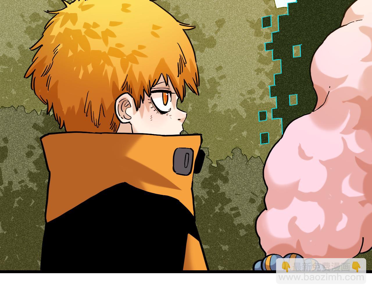 桃與末世之書 - 第165話 圈套(1/2) - 7