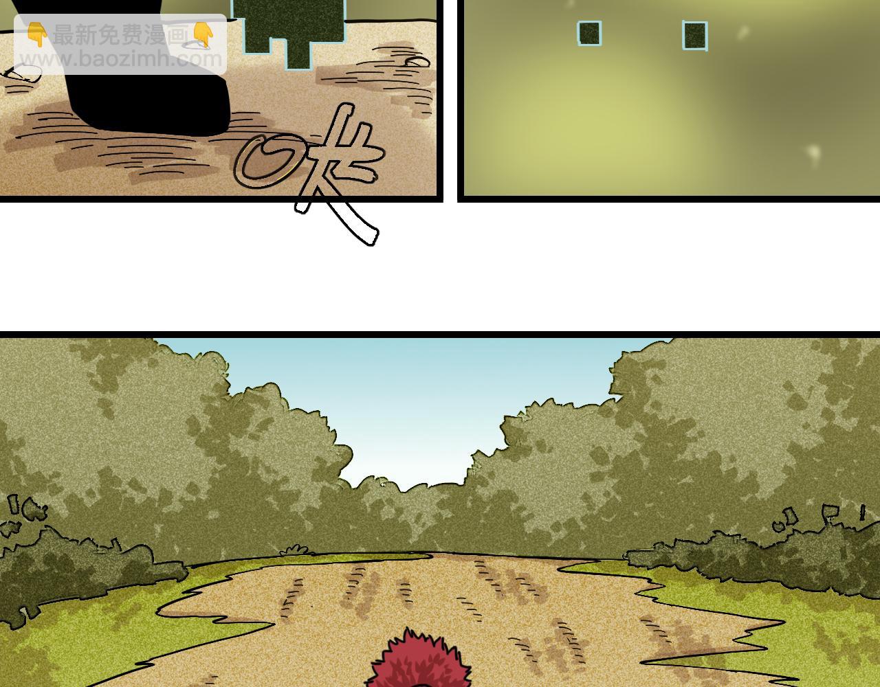 桃與末世之書 - 第165話 圈套(2/2) - 6