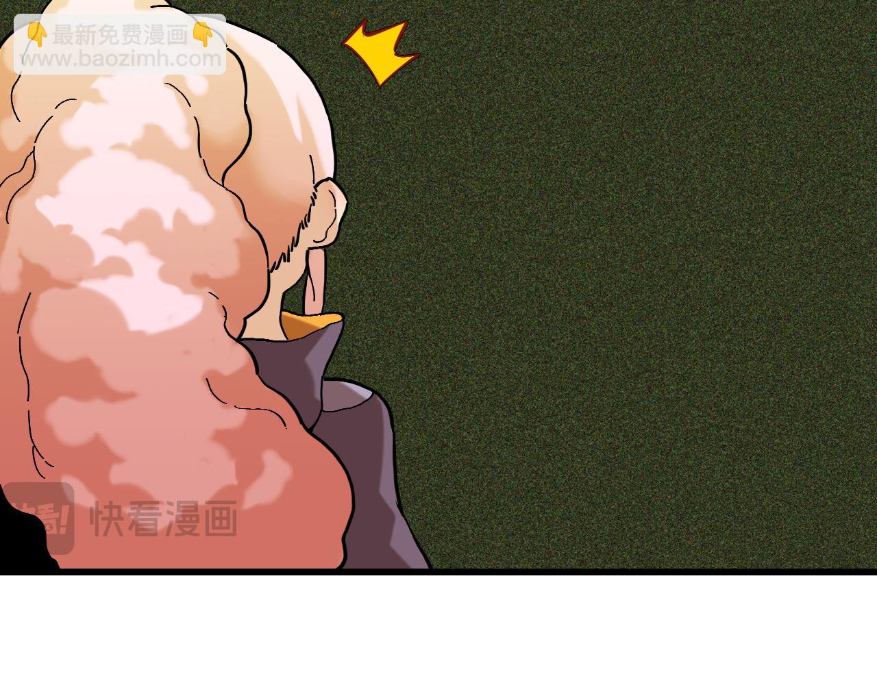 桃與末世之書 - 第165話 圈套(2/2) - 6