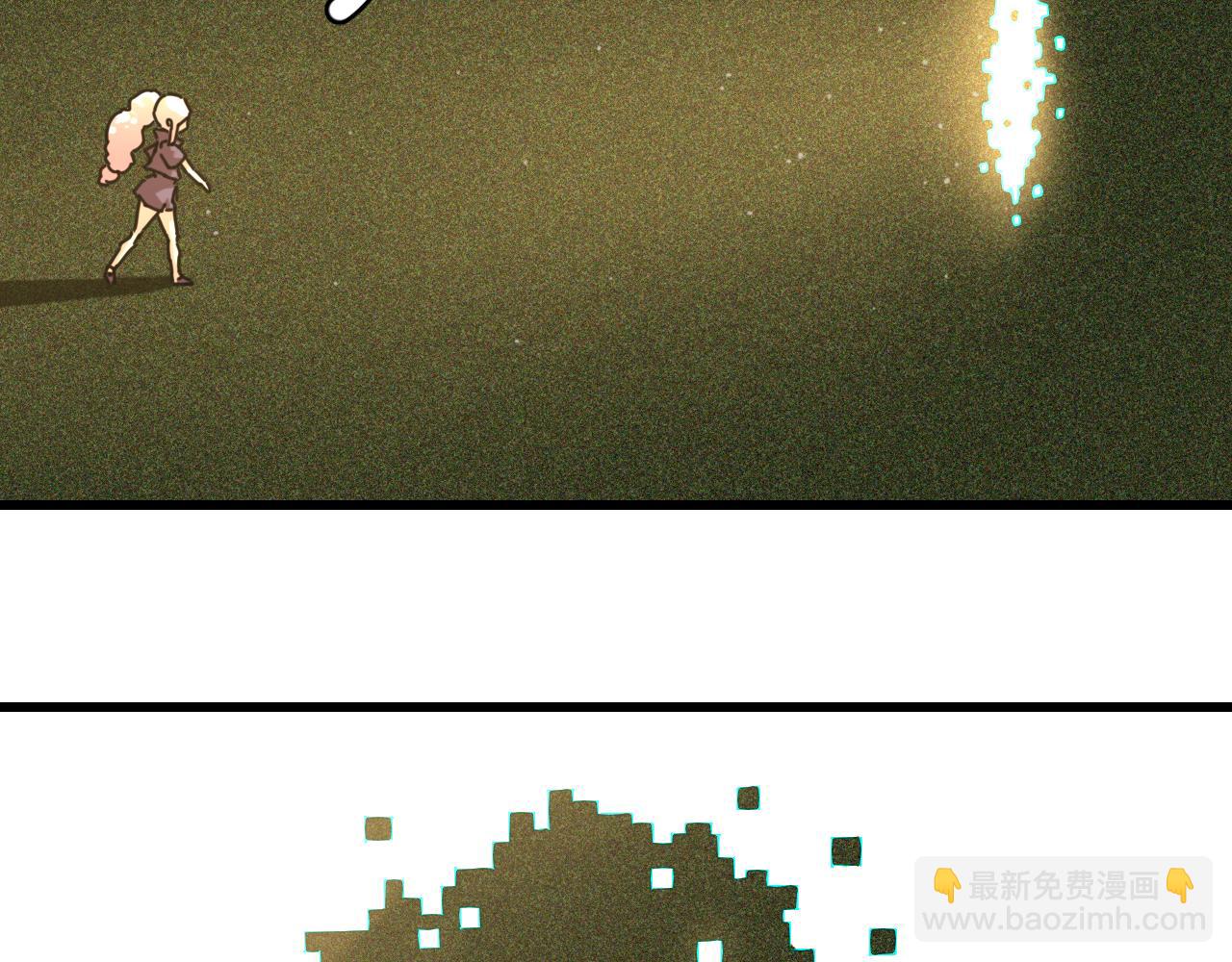 桃與末世之書 - 第165話 圈套(2/2) - 1