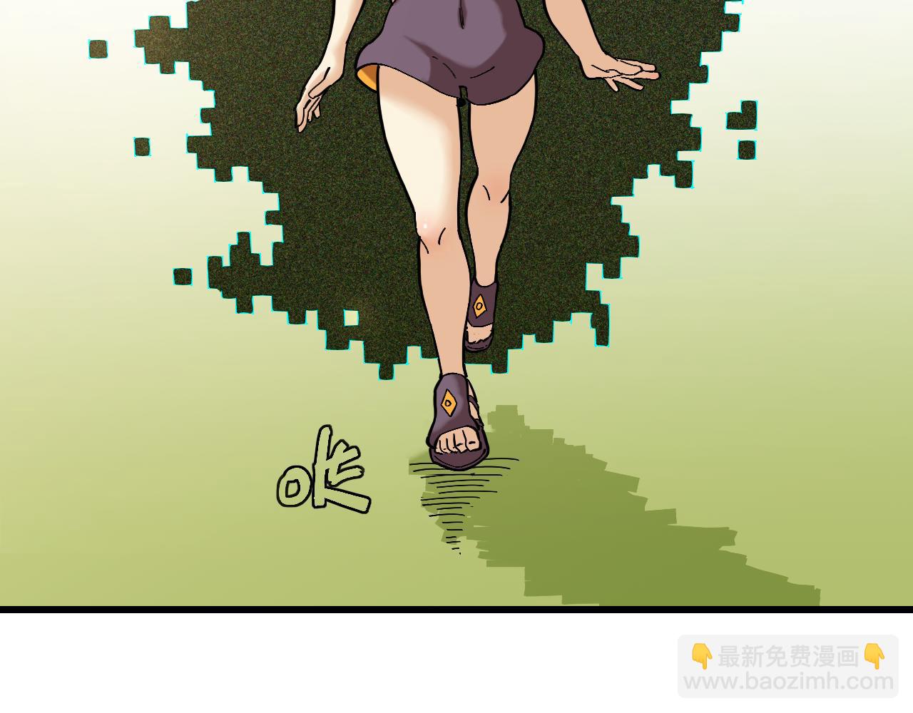 桃與末世之書 - 第165話 圈套(2/2) - 3