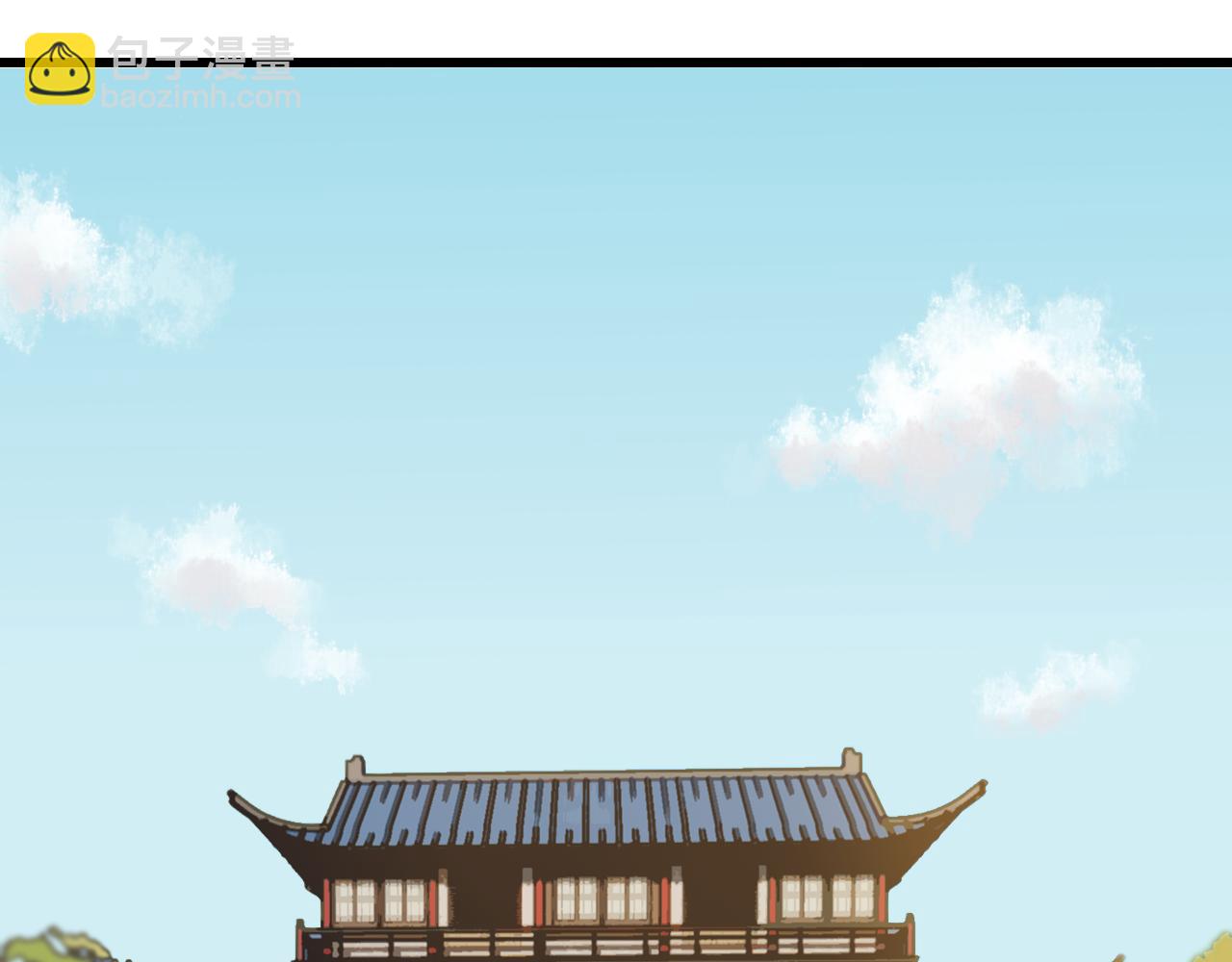 桃與末世之書 - 第165話 圈套(2/2) - 4