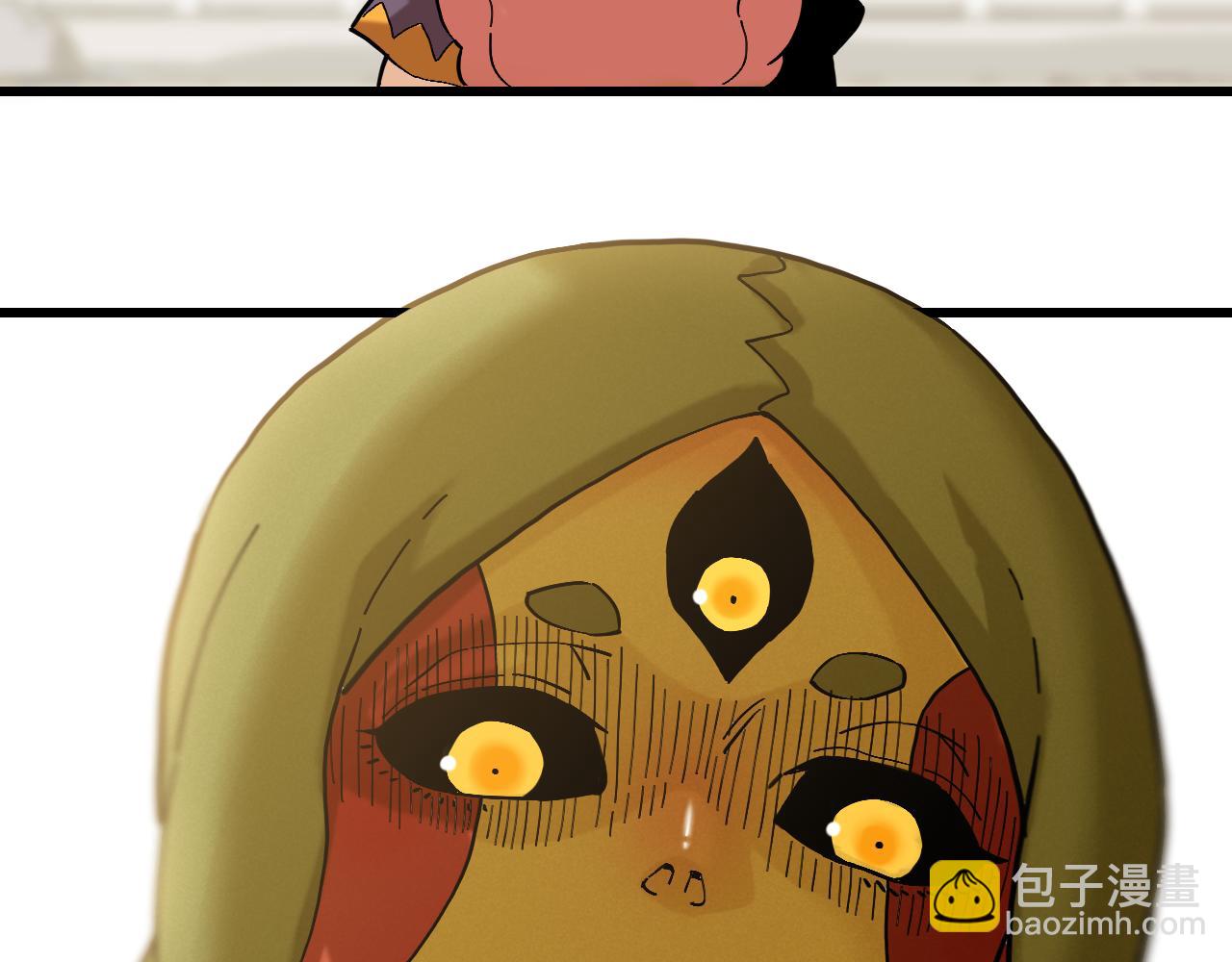 桃與末世之書 - 第165話 圈套(2/2) - 4