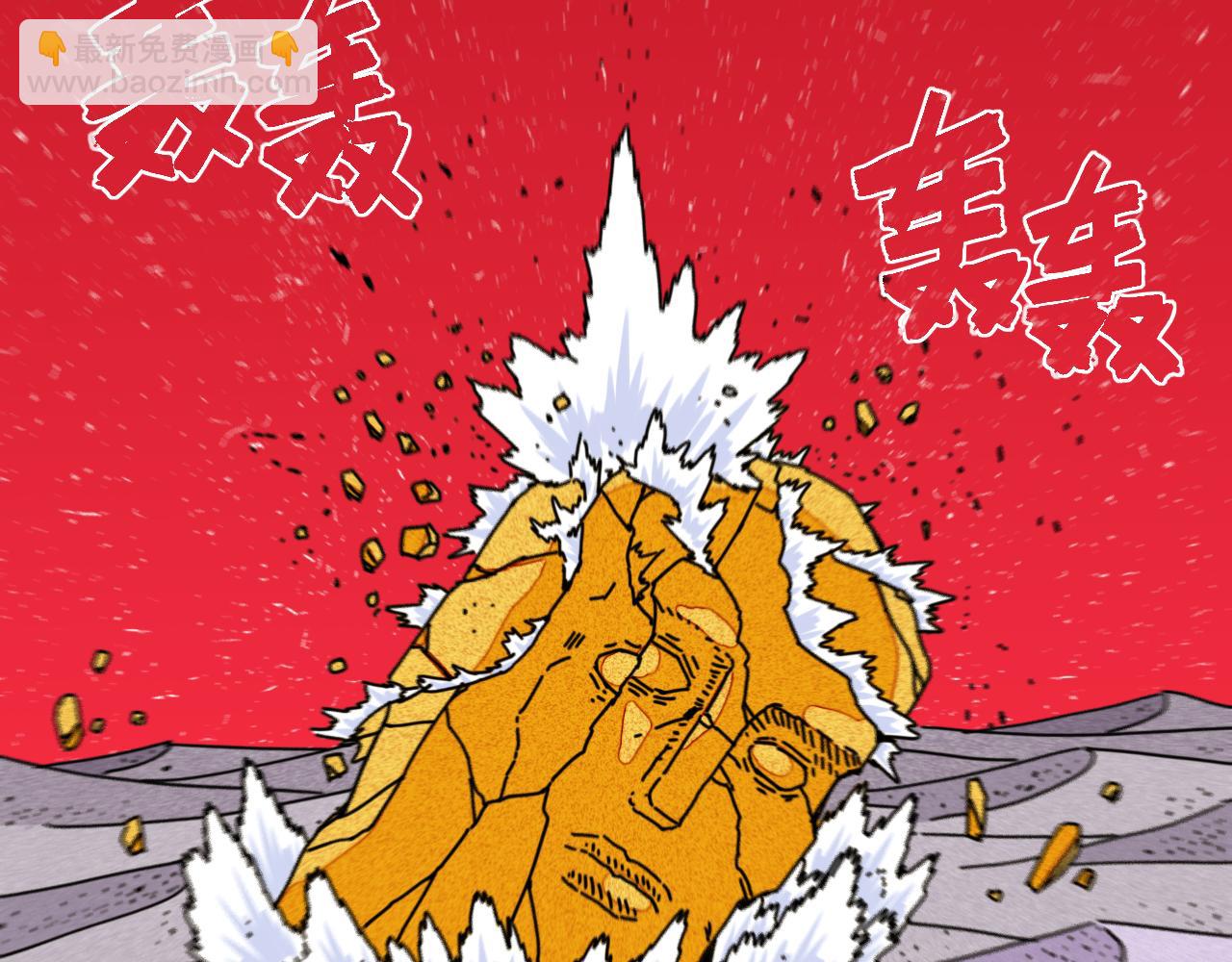 桃與末世之書 - 第167話 菌靈族(1/3) - 4