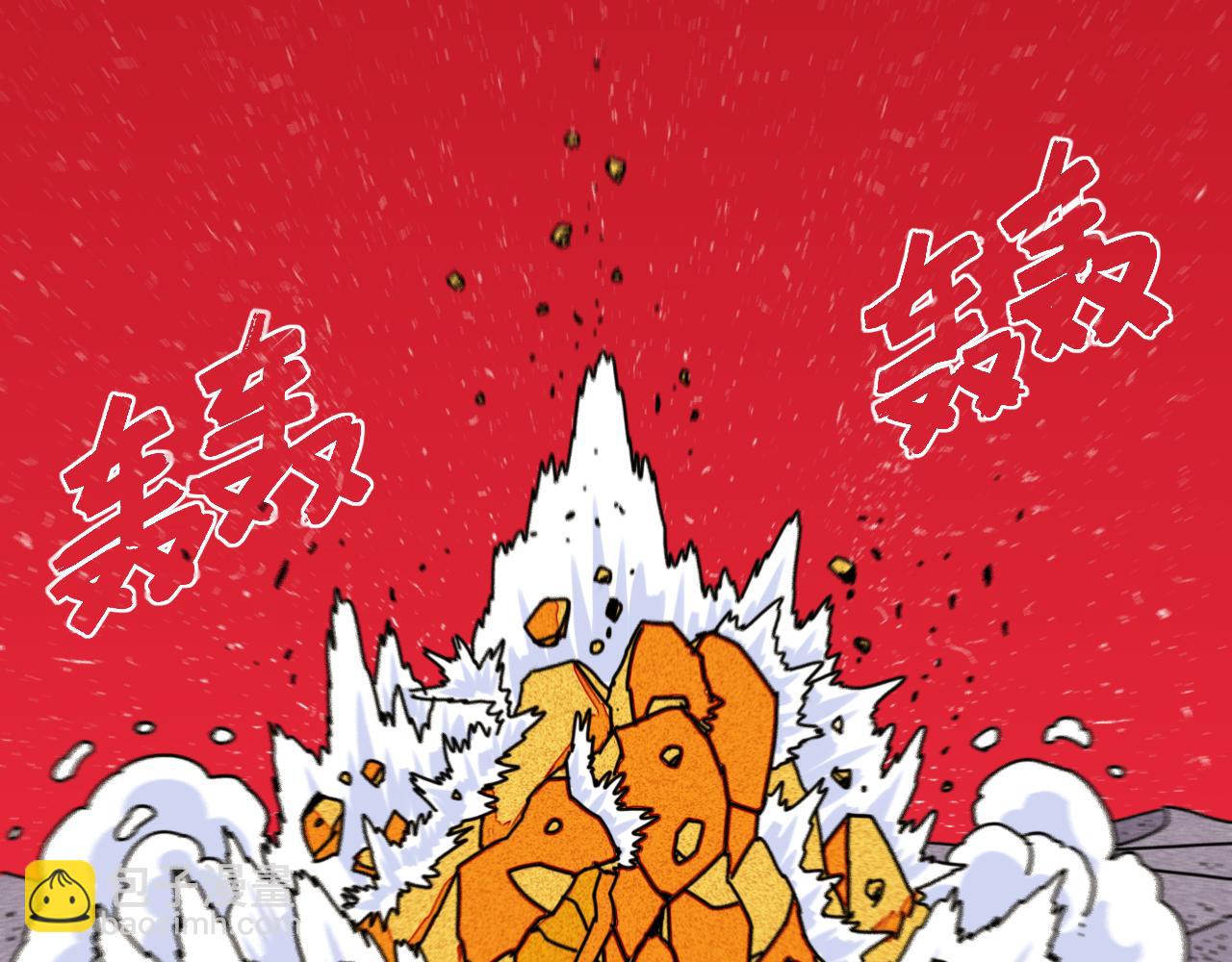 桃與末世之書 - 第167話 菌靈族(1/3) - 6