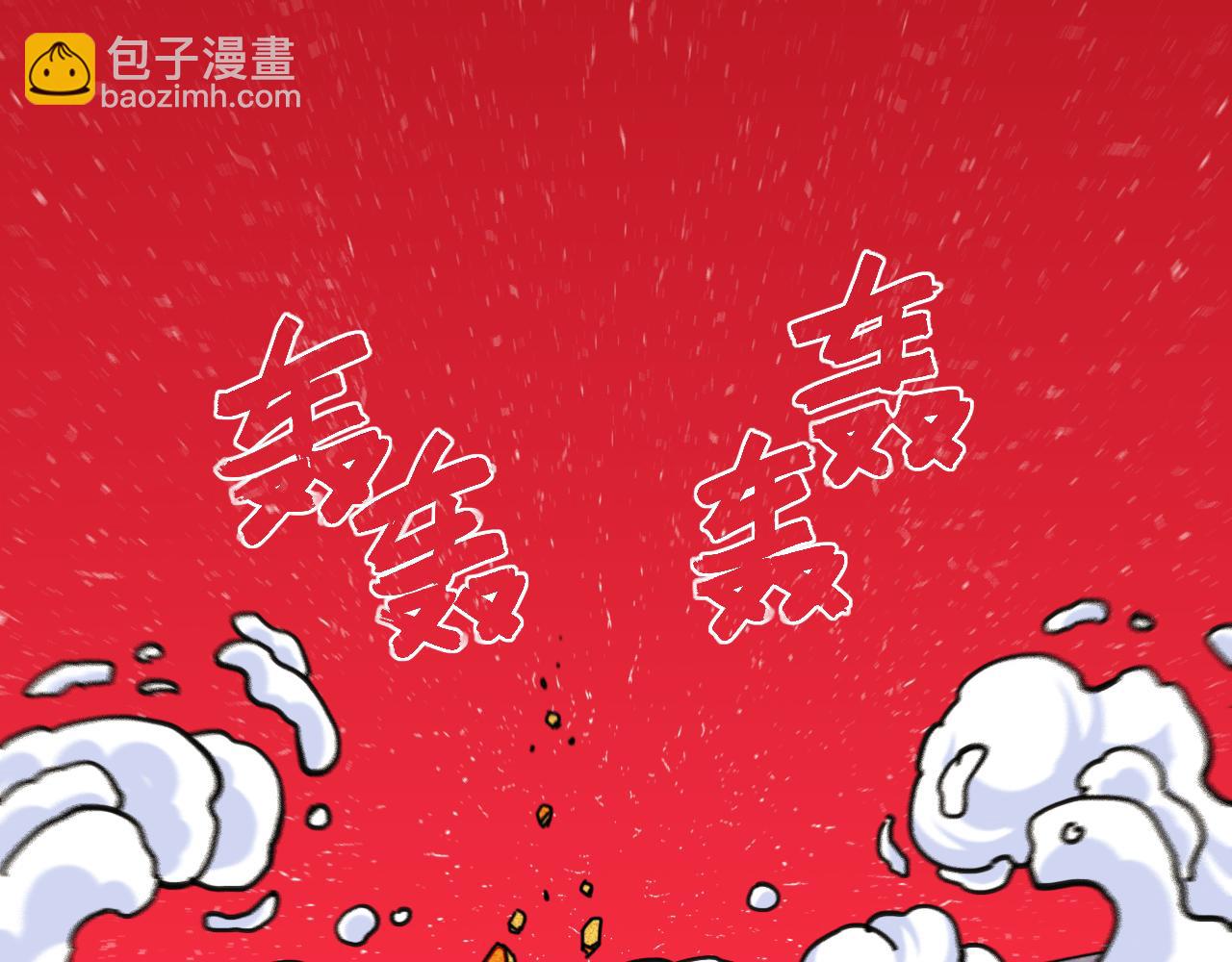 桃與末世之書 - 第167話 菌靈族(1/3) - 8