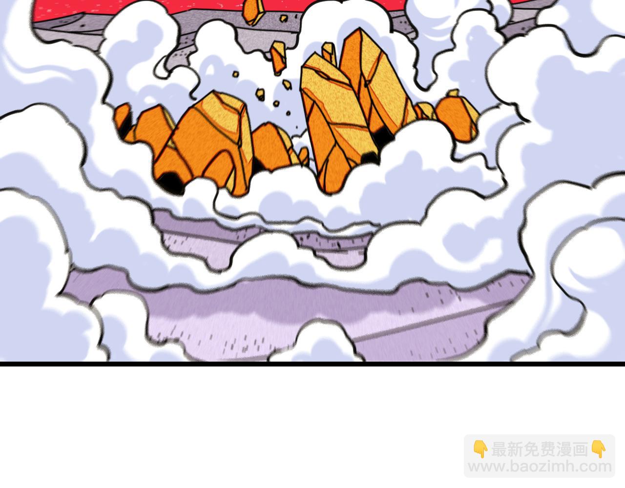 桃與末世之書 - 第167話 菌靈族(1/3) - 1