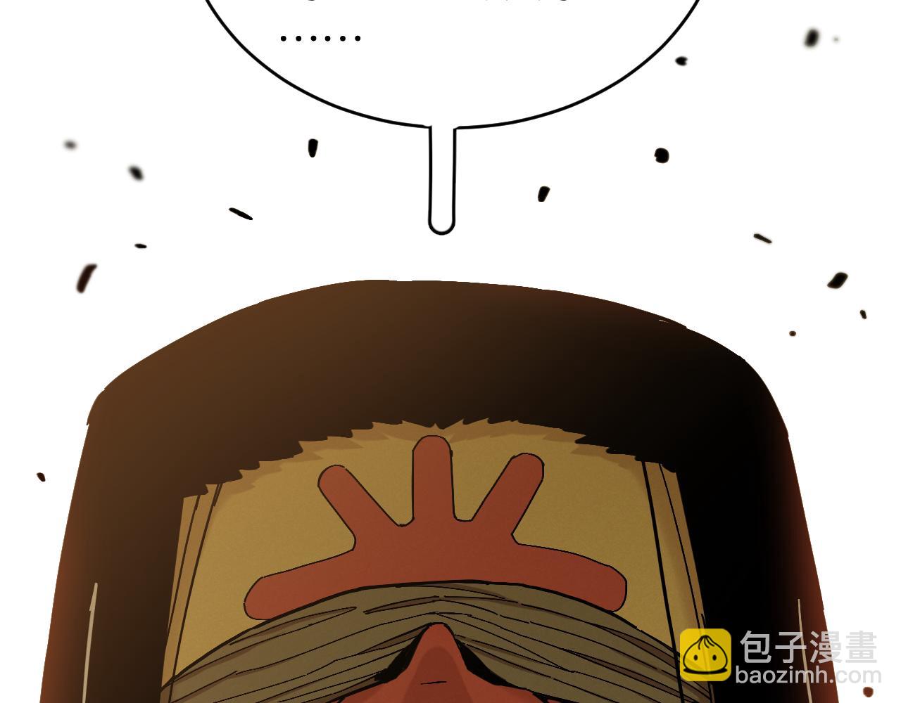 桃與末世之書 - 第167話 菌靈族(1/3) - 4