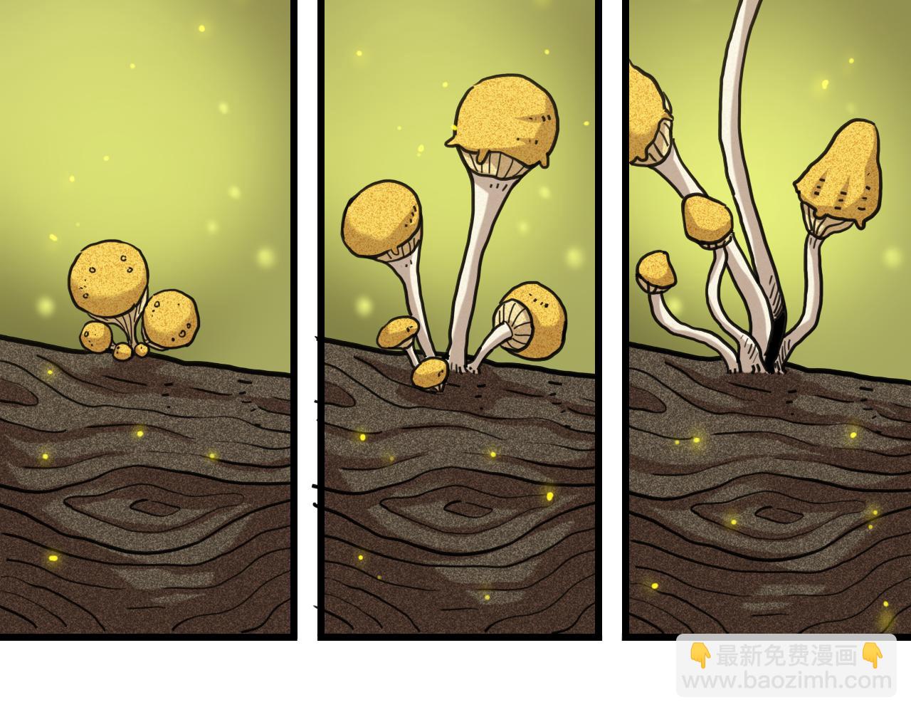 桃與末世之書 - 第167話 菌靈族(1/3) - 7