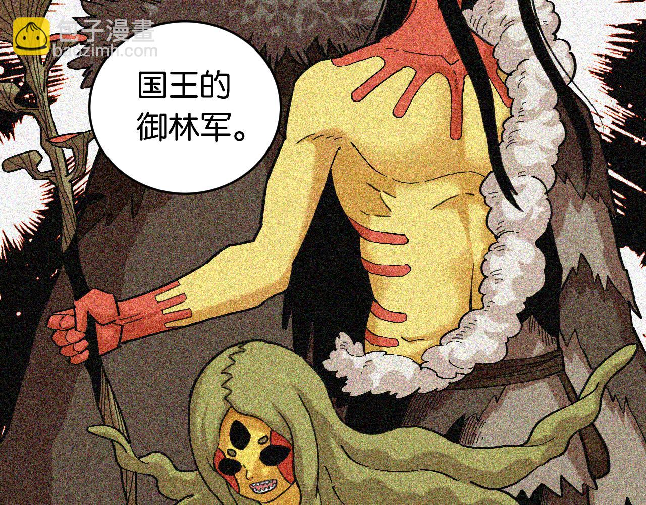 桃與末世之書 - 第167話 菌靈族(2/3) - 8