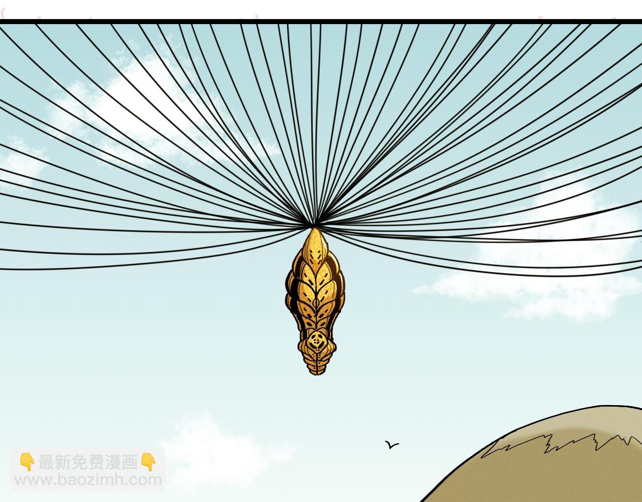 桃與末世之書 - 第167話 菌靈族(2/3) - 1