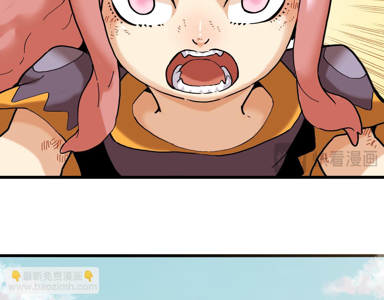 桃與末世之書 - 第167話 菌靈族(2/3) - 1