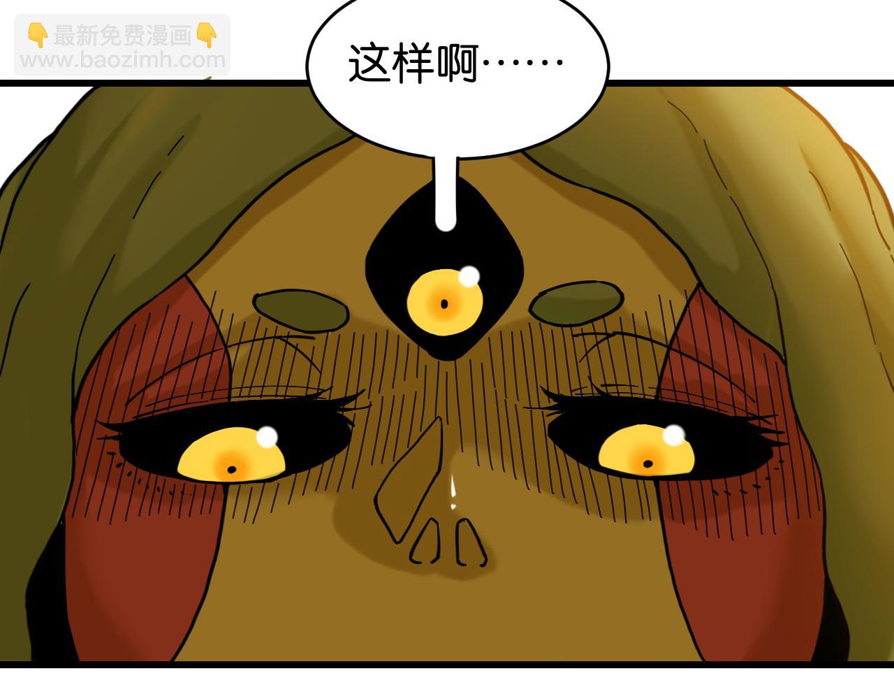 桃與末世之書 - 第167話 菌靈族(2/3) - 6