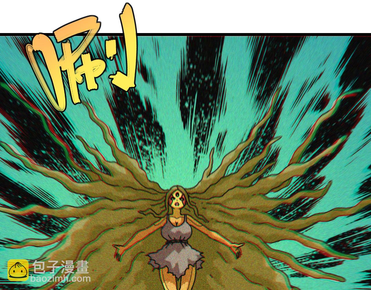 桃與末世之書 - 第167話 菌靈族(2/3) - 1