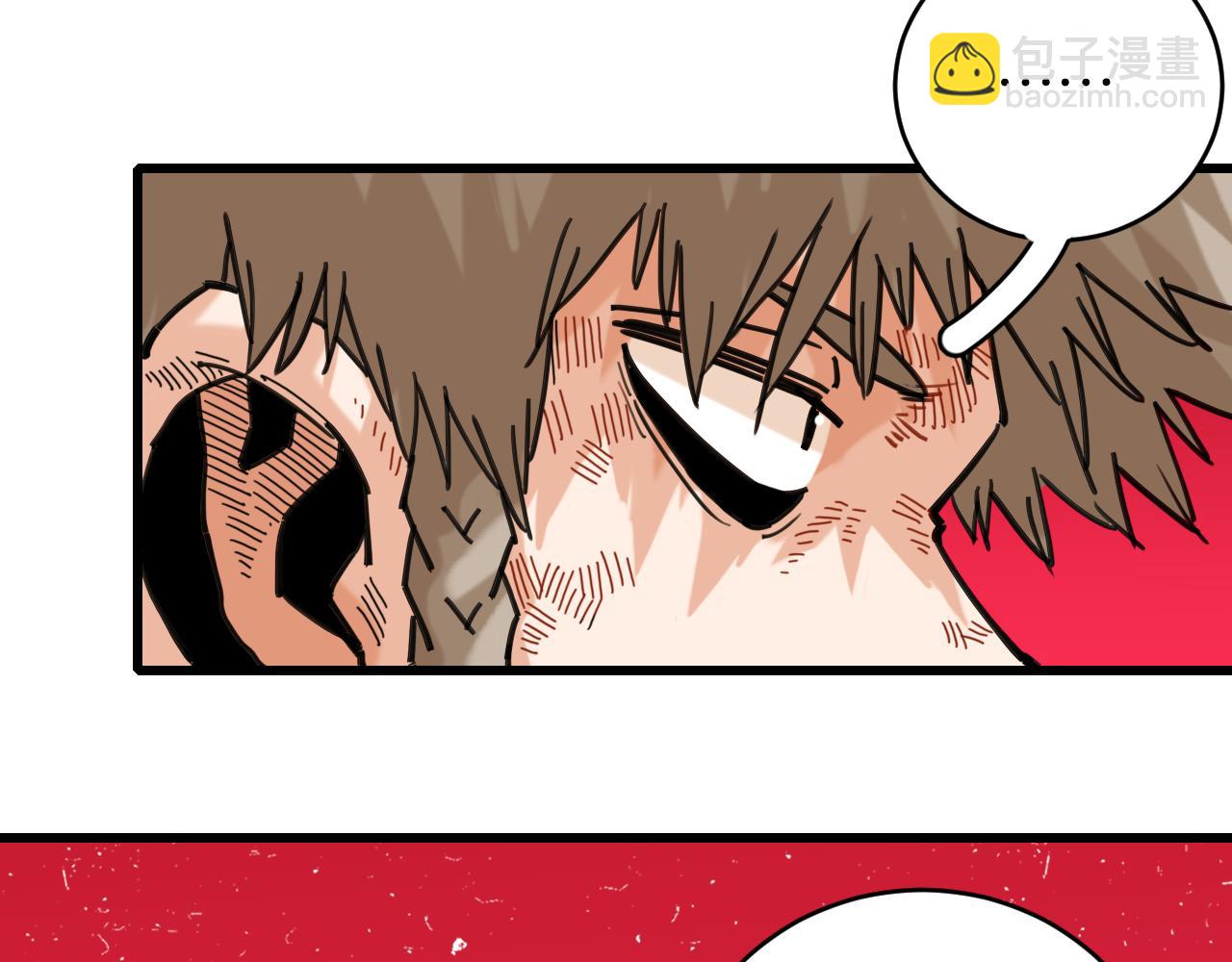 桃与末世之书 - 第169话 黑瞳石的难题(1/3) - 3