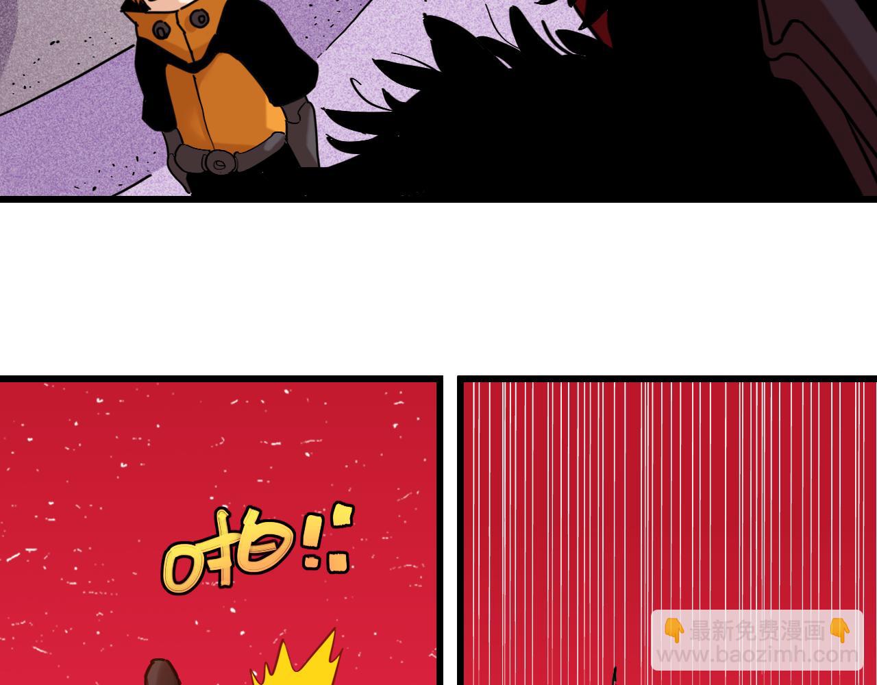 桃与末世之书 - 第169话 黑瞳石的难题(1/3) - 8