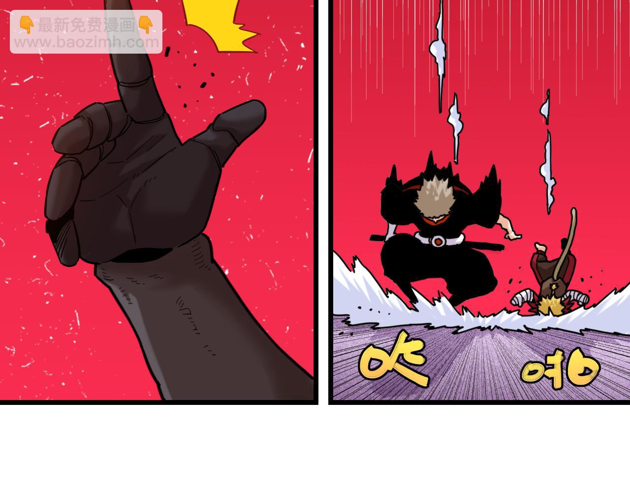 桃与末世之书 - 第169话 黑瞳石的难题(1/3) - 1