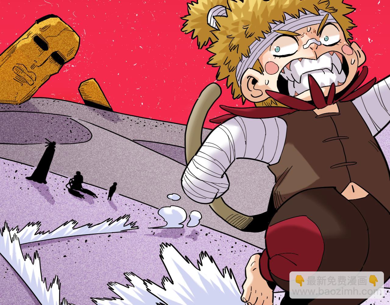 桃与末世之书 - 第169话 黑瞳石的难题(1/3) - 7