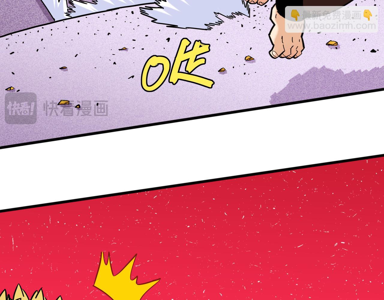 桃与末世之书 - 第169话 黑瞳石的难题(1/3) - 8