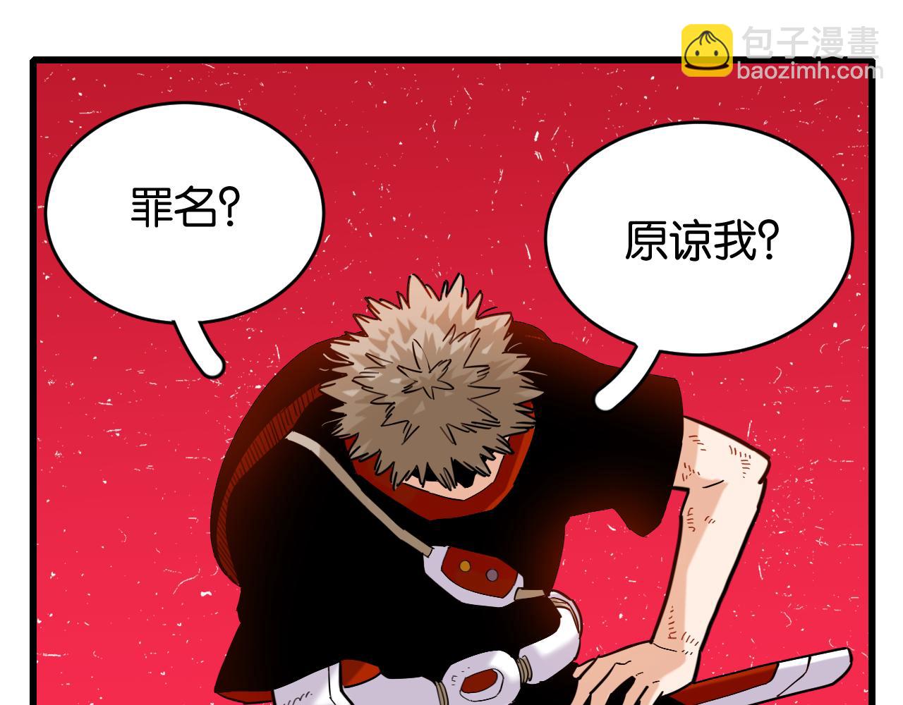 桃与末世之书 - 第169话 黑瞳石的难题(1/3) - 1