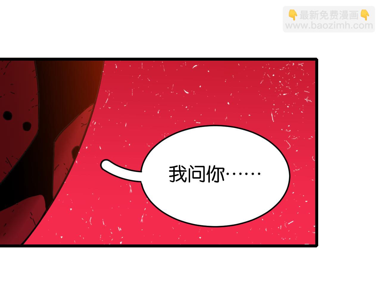 桃与末世之书 - 第169话 黑瞳石的难题(1/3) - 6