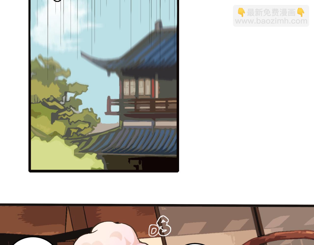 桃與末世之書 - 第169話 黑瞳石的難題(2/3) - 3