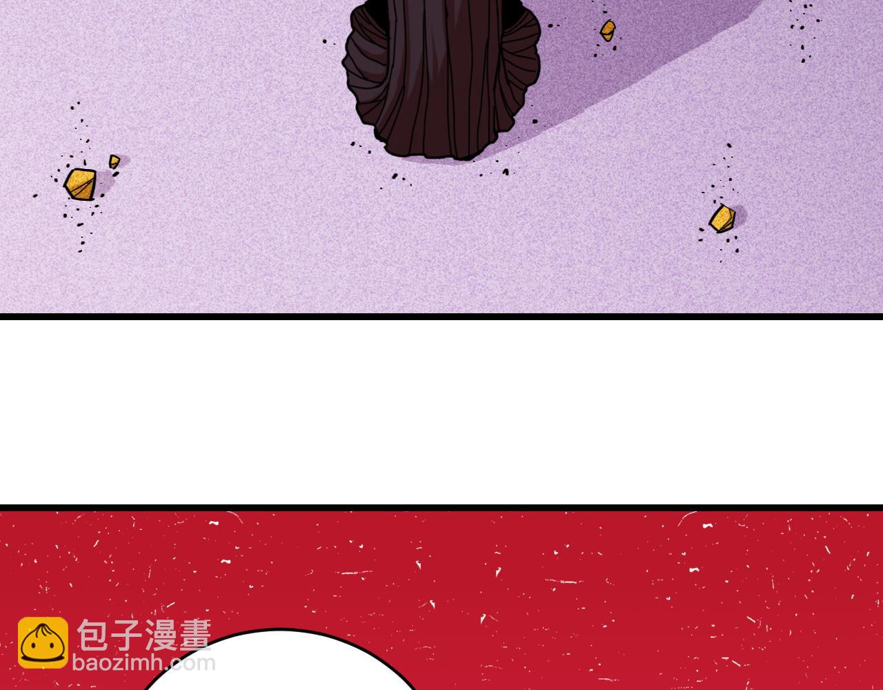 桃与末世之书 - 第169话 黑瞳石的难题(1/3) - 7