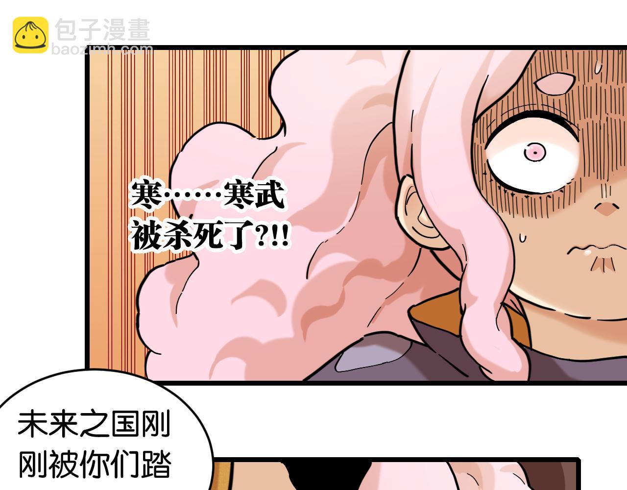 桃與末世之書 - 第169話 黑瞳石的難題(2/3) - 2