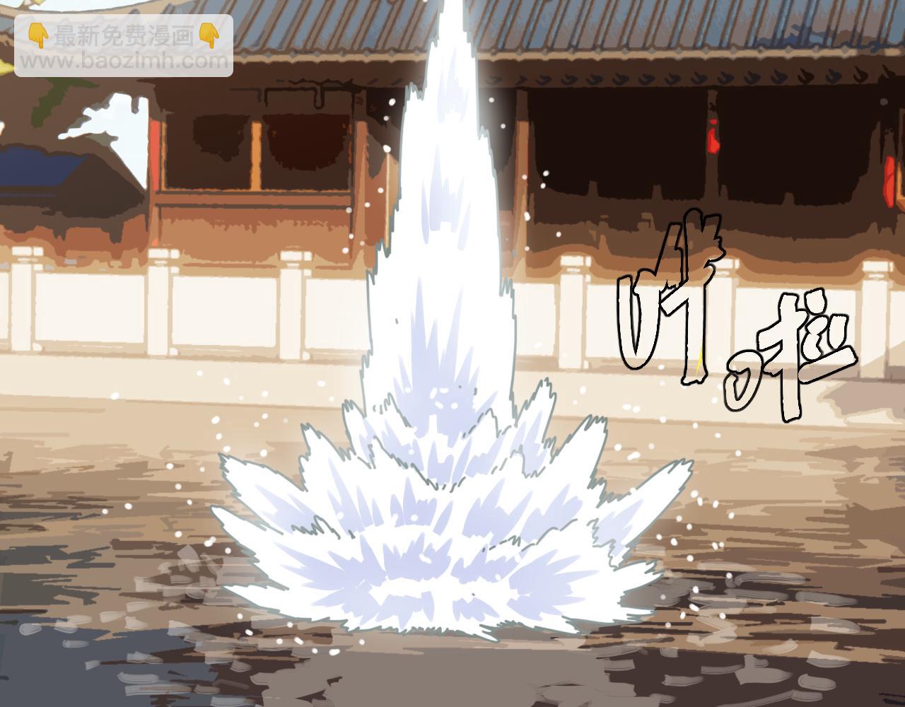 桃與末世之書 - 第169話 黑瞳石的難題(2/3) - 8