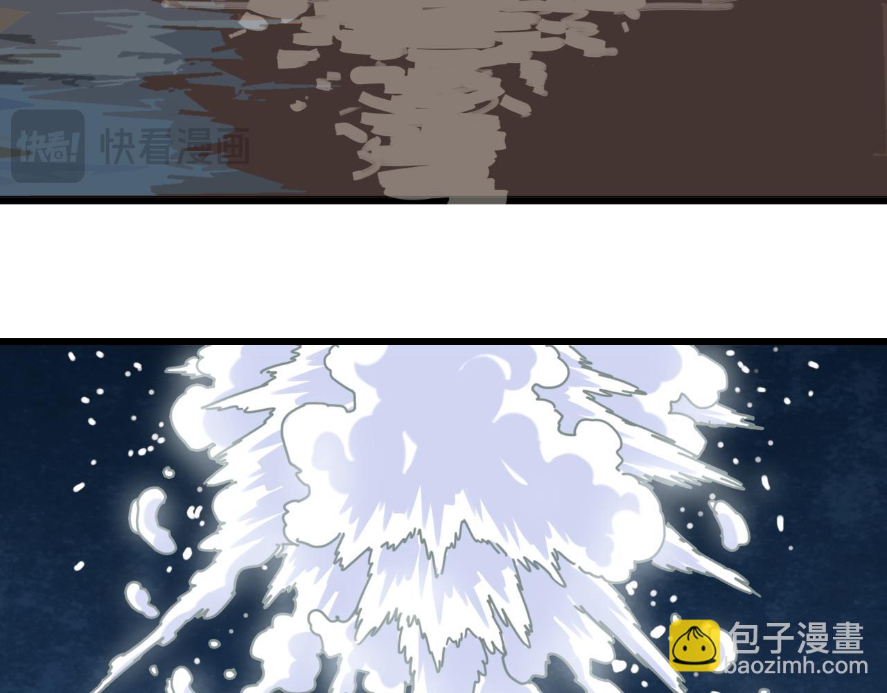 桃與末世之書 - 第169話 黑瞳石的難題(2/3) - 1