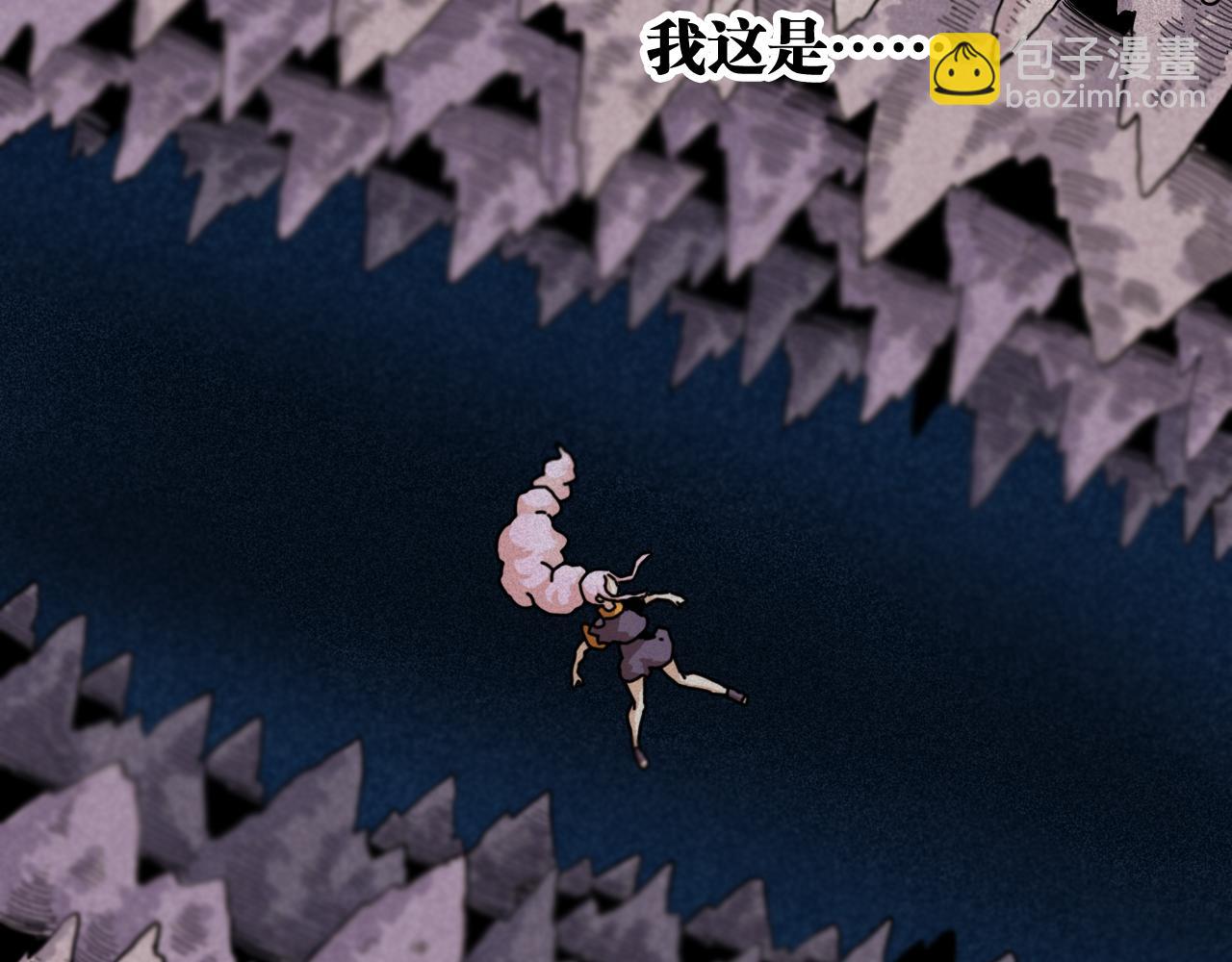 桃與末世之書 - 第169話 黑瞳石的難題(2/3) - 4