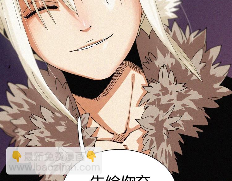 桃與末世之書 - 第17話 最後的任務！(3/3) - 1