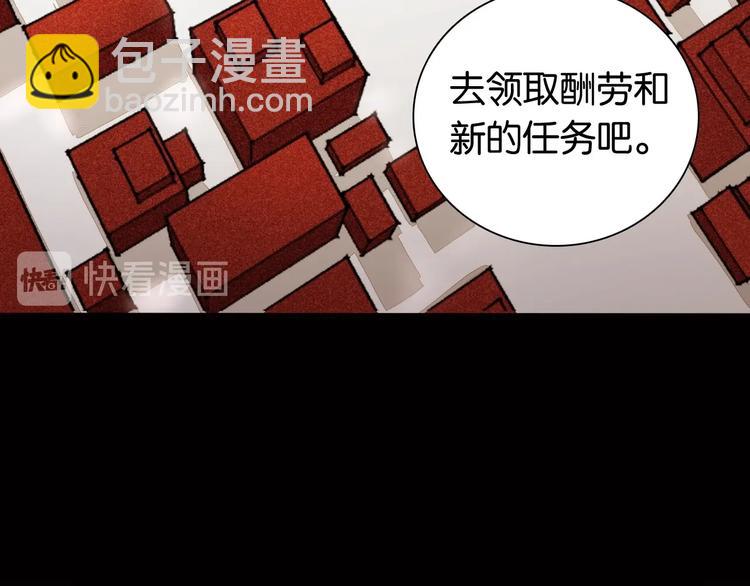 桃與末世之書 - 第17話 最後的任務！(1/3) - 3