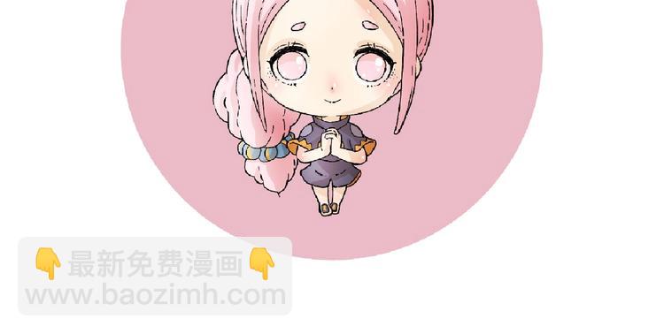 桃與末世之書 - 第17話 最後的任務！(3/3) - 2