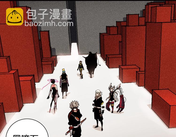 桃與末世之書 - 第17話 最後的任務！(1/3) - 4