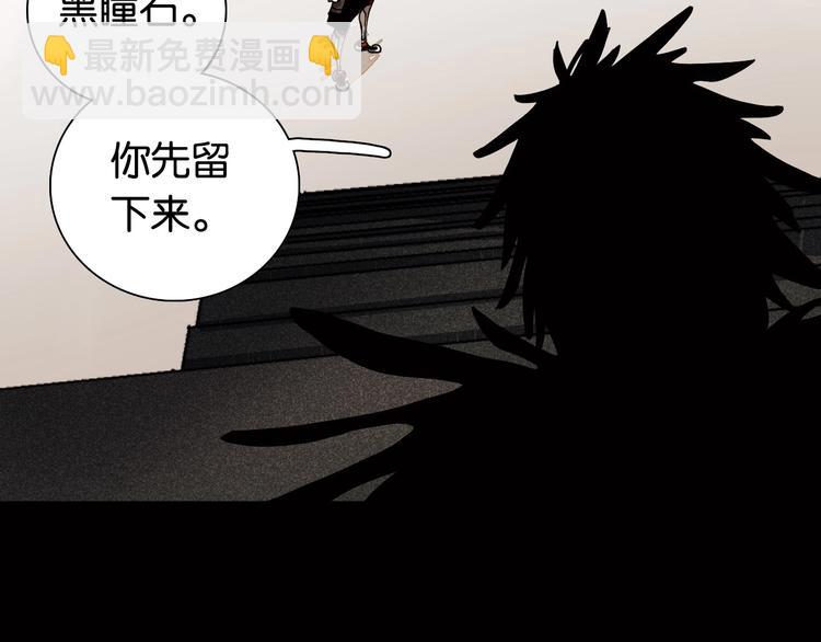 桃與末世之書 - 第17話 最後的任務！(1/3) - 5