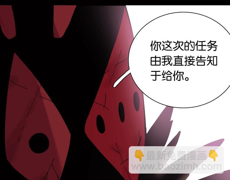 桃與末世之書 - 第17話 最後的任務！(1/3) - 6