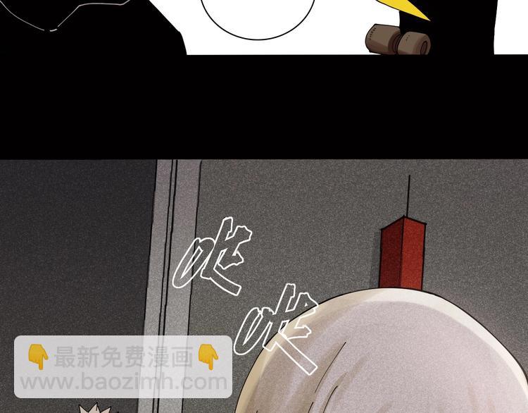 桃與末世之書 - 第17話 最後的任務！(1/3) - 1