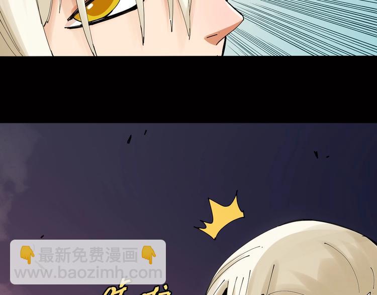 桃與末世之書 - 第17話 最後的任務！(1/3) - 4