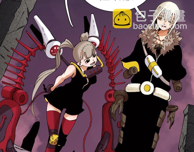 桃與末世之書 - 第17話 最後的任務！(1/3) - 7