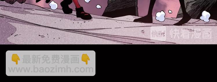 桃與末世之書 - 第17話 最後的任務！(1/3) - 5