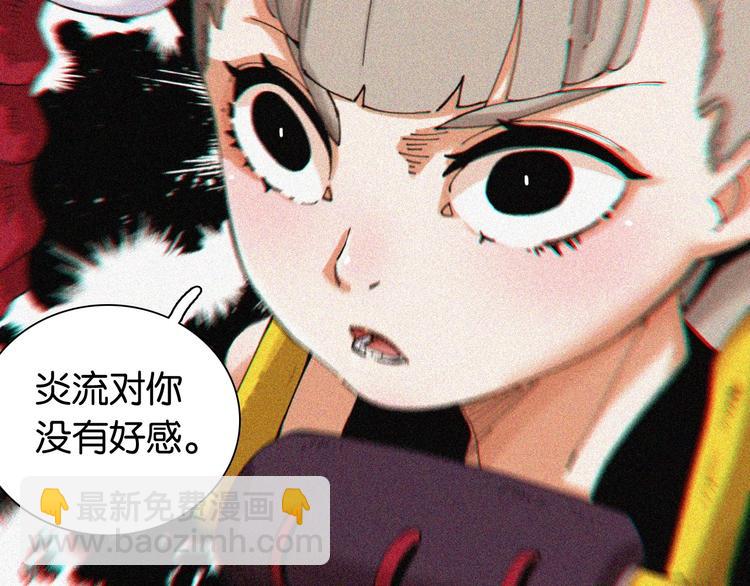 桃與末世之書 - 第17話 最後的任務！(2/3) - 5