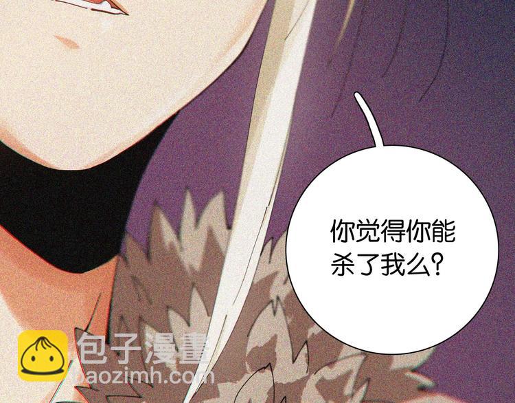 桃與末世之書 - 第17話 最後的任務！(2/3) - 3