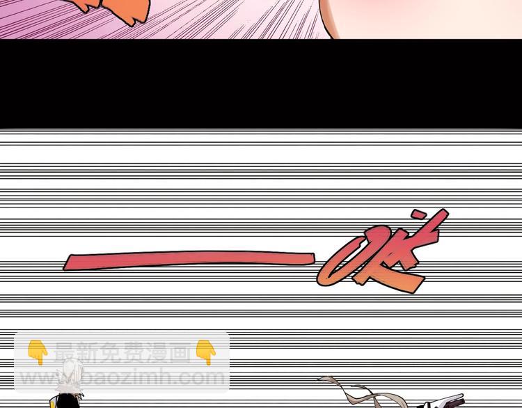 桃與末世之書 - 第17話 最後的任務！(2/3) - 5