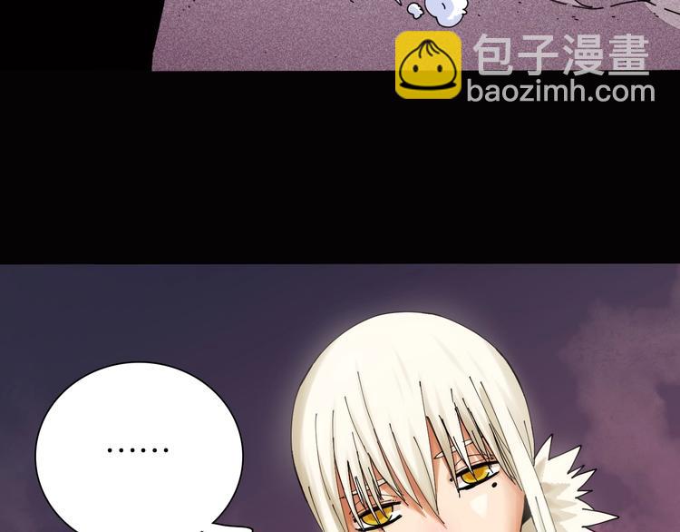 桃與末世之書 - 第17話 最後的任務！(2/3) - 6