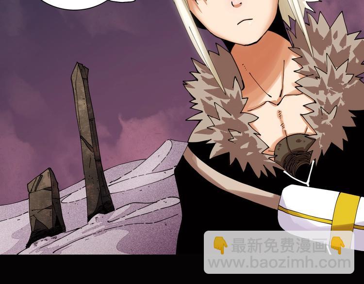 桃與末世之書 - 第17話 最後的任務！(2/3) - 7