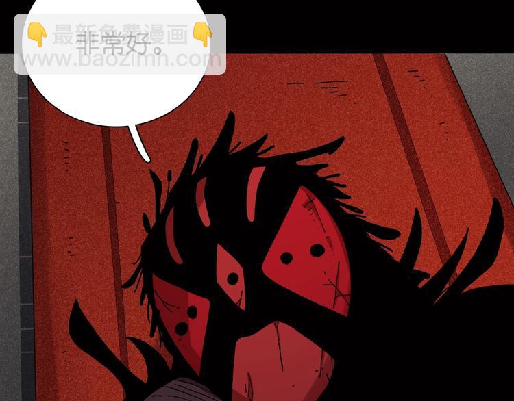 桃與末世之書 - 第17話 最後的任務！(1/3) - 7