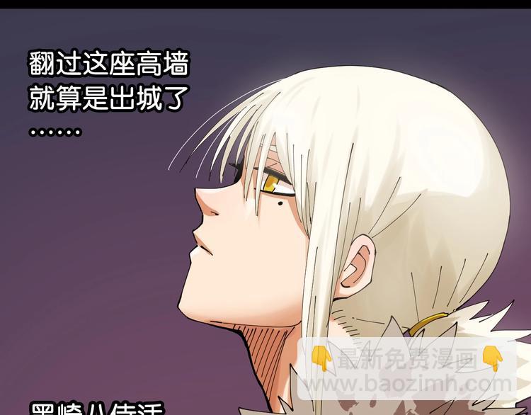 桃與末世之書 - 第17話 最後的任務！(2/3) - 8