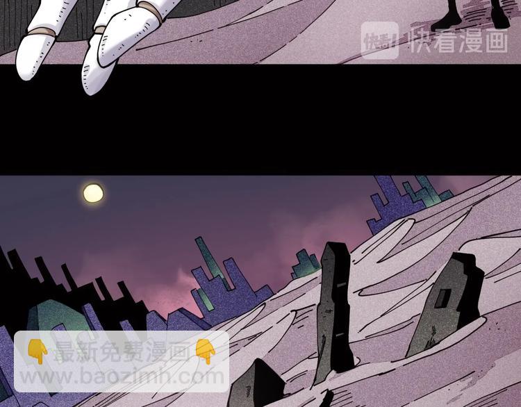 桃與末世之書 - 第17話 最後的任務！(2/3) - 8