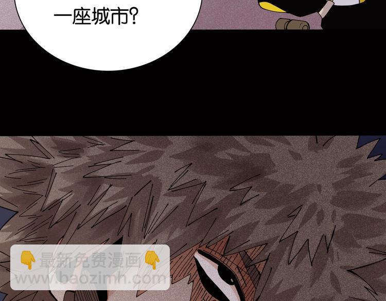 桃與末世之書 - 第17話 最後的任務！(2/3) - 2